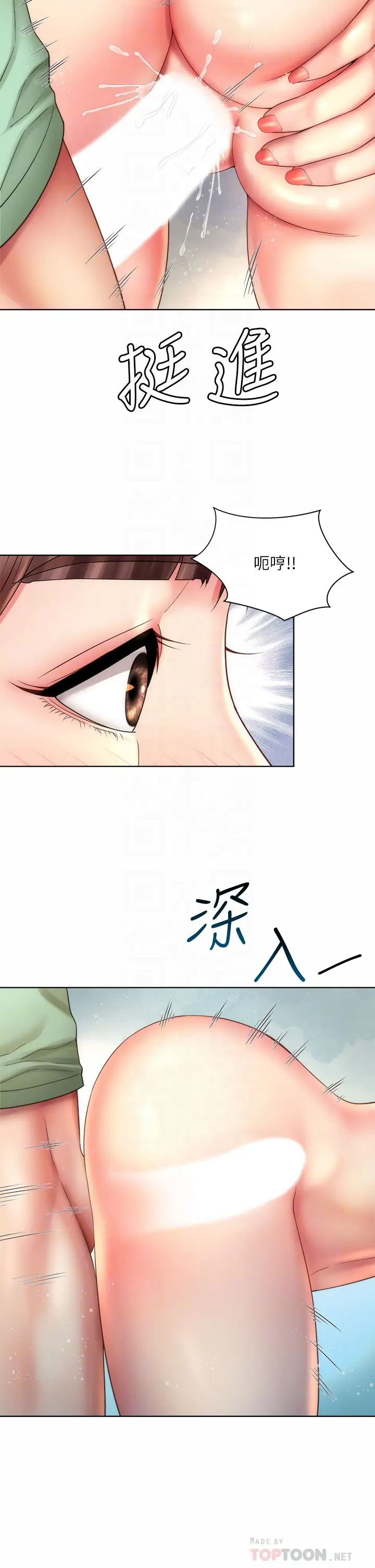 [韩国漫画] 海滩女神 剧情,巨乳大奶,女学生#[34P]-18