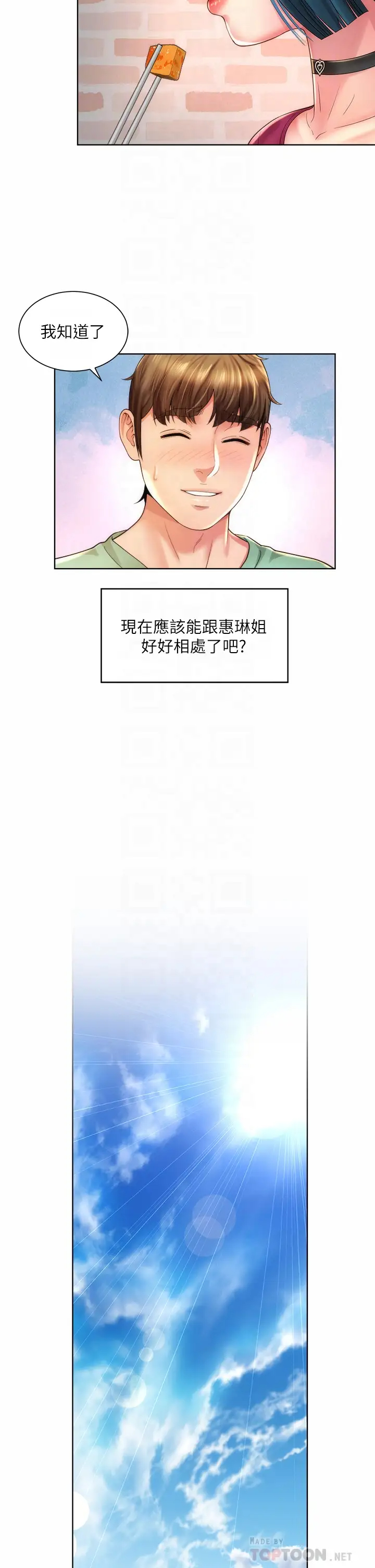 [韩国漫画] 海滩女神 剧情,巨乳大奶,女学生#[35P]-14