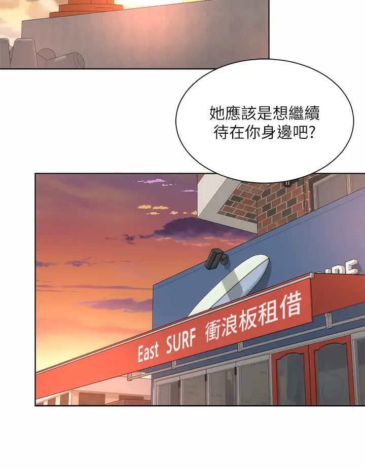 [韩国漫画] 海滩女神 剧情,巨乳大奶,女学生#[34P]-17