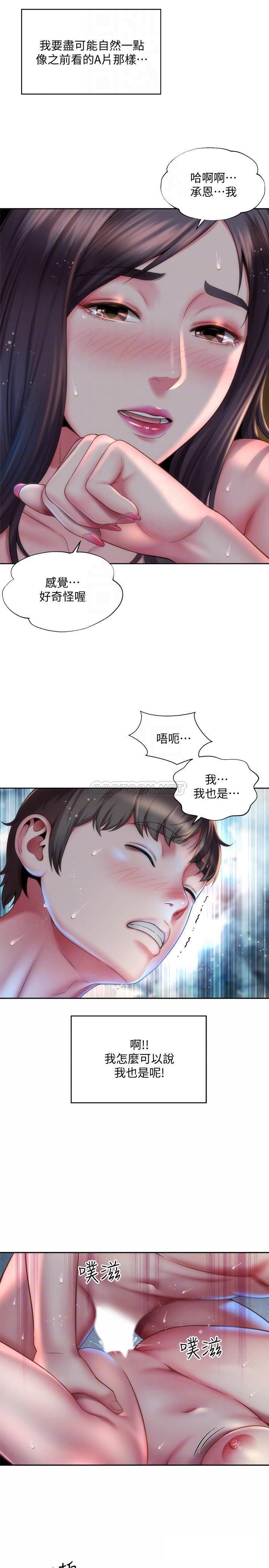 [韩国漫画] 海滩女神 剧情,巨乳大奶,女学生#[29P]-10