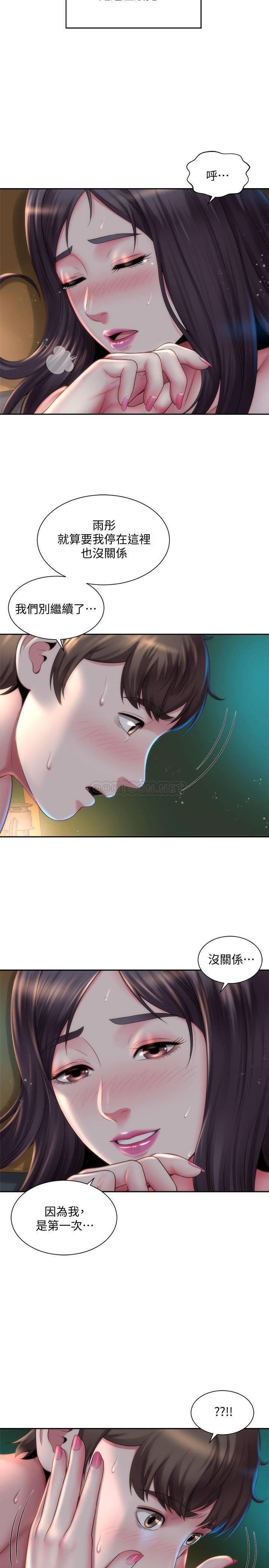 [韩国漫画] 海滩女神 剧情,巨乳大奶,女学生#[29P]-5