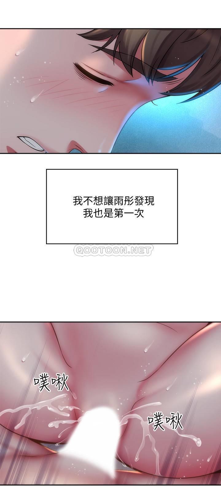 [韩国漫画] 海滩女神 剧情,巨乳大奶,女学生#[29P]-9