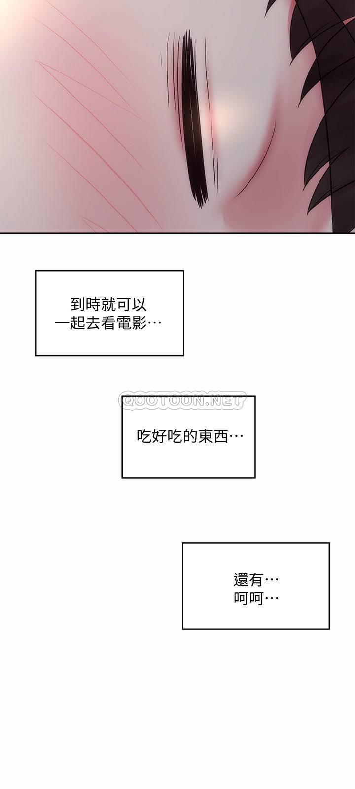[韩国漫画] 海滩女神 剧情,巨乳大奶,女学生#[26P]-15