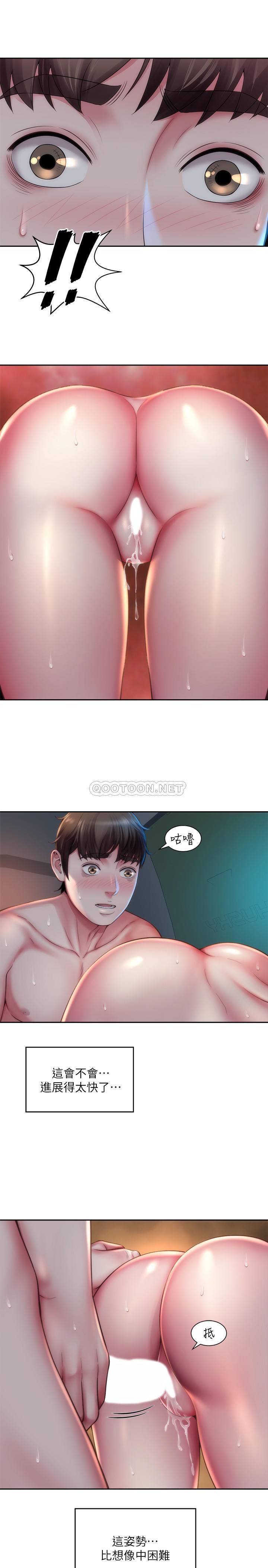 [韩国漫画] 海滩女神 剧情,巨乳大奶,女学生#[26P]-2