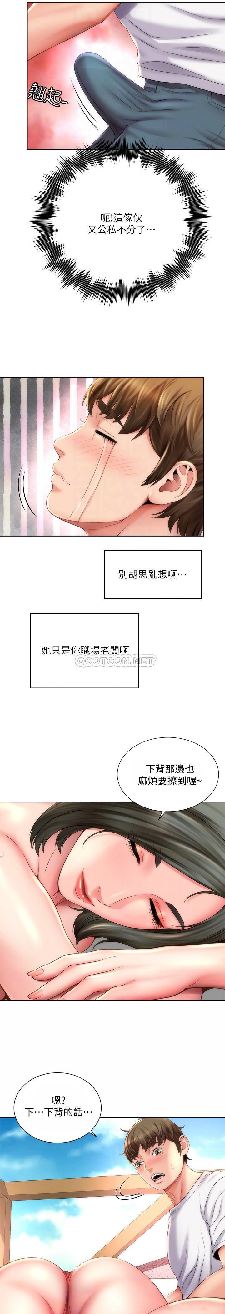 [韩国漫画] 海滩女神 剧情,巨乳大奶,女学生#[25P]-8