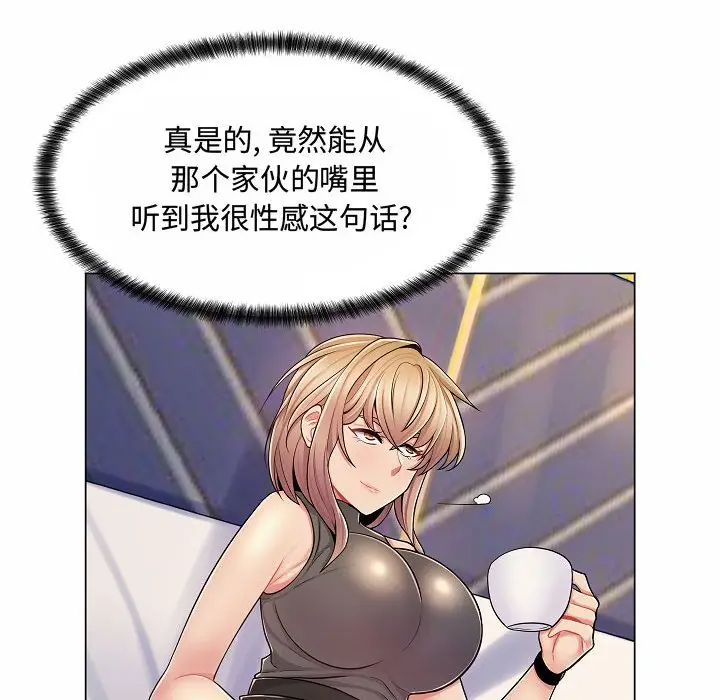 [韩国漫画] 疯狂女教师 调教,女教师,巨乳大奶#[123P]-101