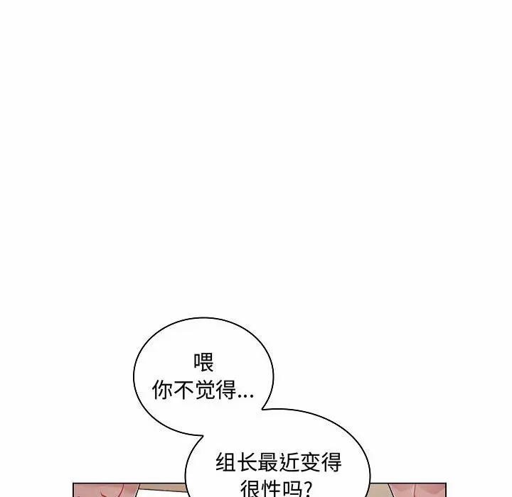 [韩国漫画] 疯狂女教师 调教,女教师,巨乳大奶#[123P]-103
