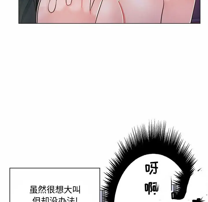 [韩国漫画] 疯狂女教师 调教,女教师,巨乳大奶#[123P]-11