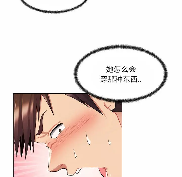 [韩国漫画] 疯狂女教师 调教,女教师,巨乳大奶#[123P]-111