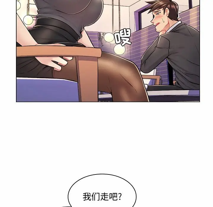 [韩国漫画] 疯狂女教师 调教,女教师,巨乳大奶#[123P]-115