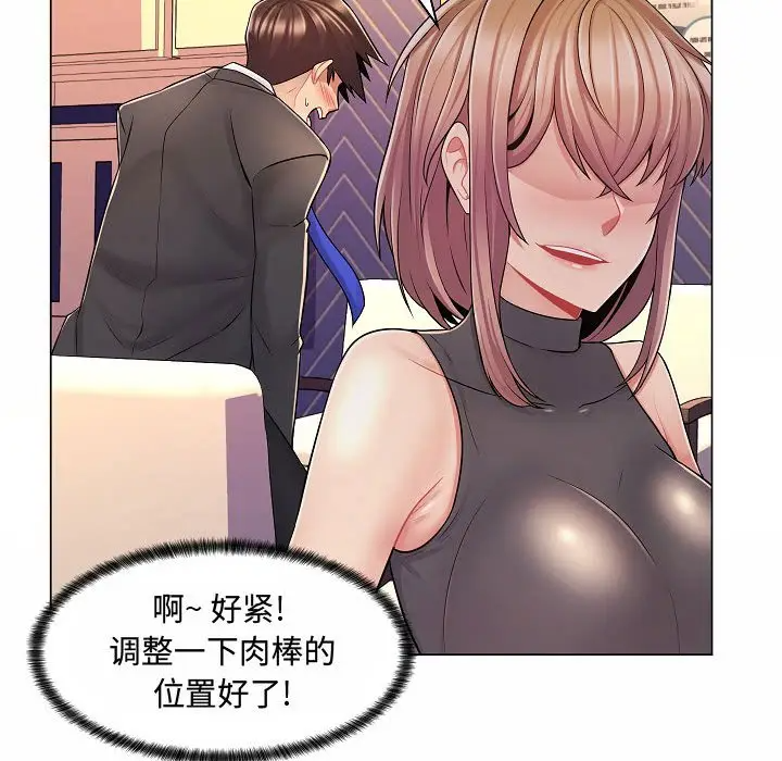 [韩国漫画] 疯狂女教师 调教,女教师,巨乳大奶#[123P]-118