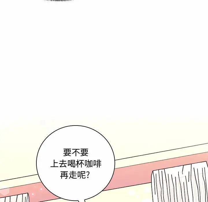 [韩国漫画] 疯狂女教师 调教,女教师,巨乳大奶#[123P]-119