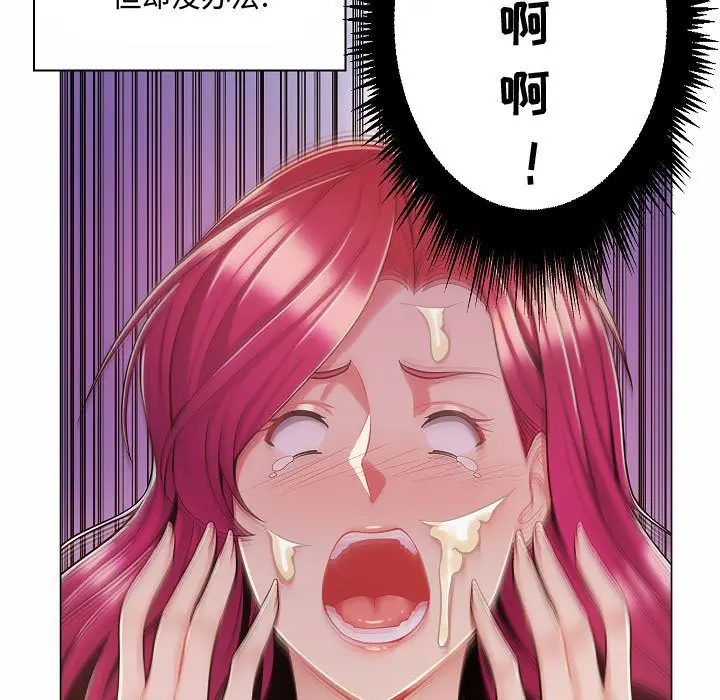 [韩国漫画] 疯狂女教师 调教,女教师,巨乳大奶#[123P]-12