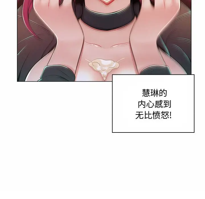 [韩国漫画] 疯狂女教师 调教,女教师,巨乳大奶#[123P]-13