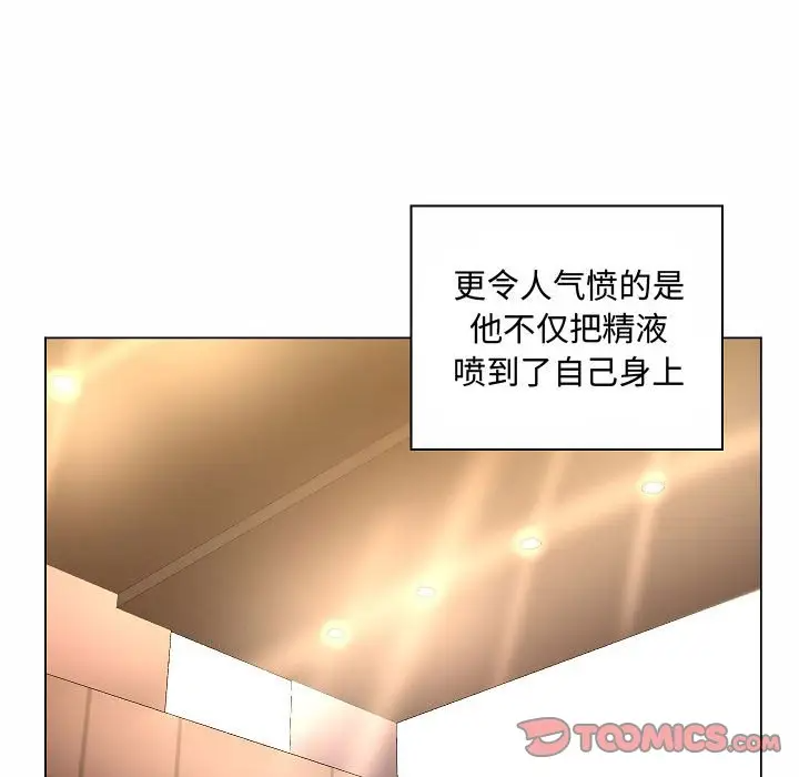 [韩国漫画] 疯狂女教师 调教,女教师,巨乳大奶#[123P]-15
