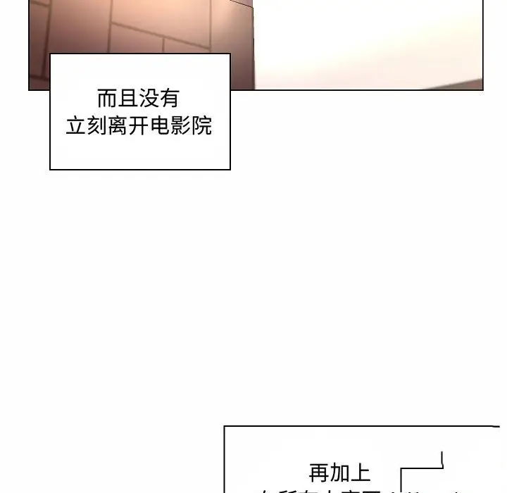 [韩国漫画] 疯狂女教师 调教,女教师,巨乳大奶#[123P]-16