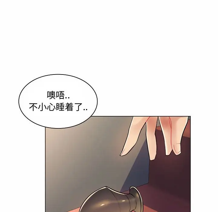 [韩国漫画] 疯狂女教师 调教,女教师,巨乳大奶#[123P]-19