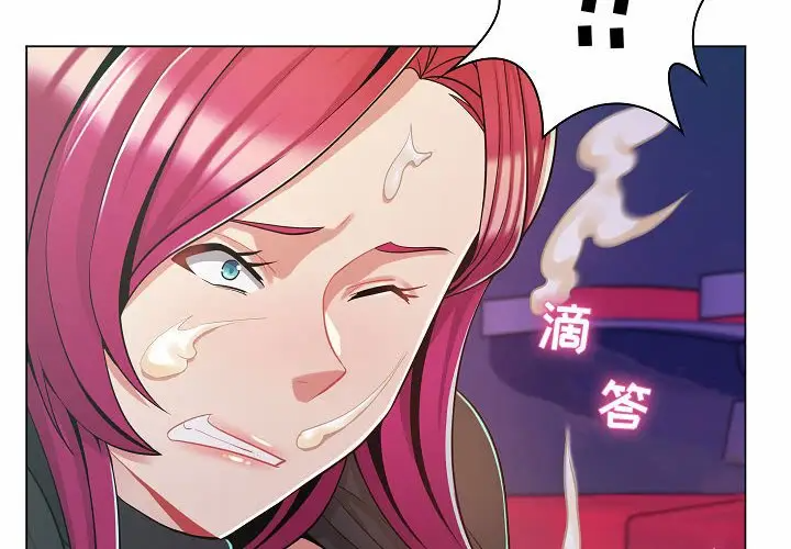 [韩国漫画] 疯狂女教师 调教,女教师,巨乳大奶#[123P]-2