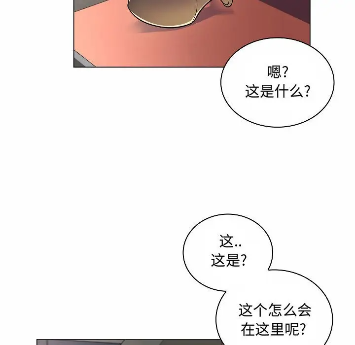 [韩国漫画] 疯狂女教师 调教,女教师,巨乳大奶#[123P]-20