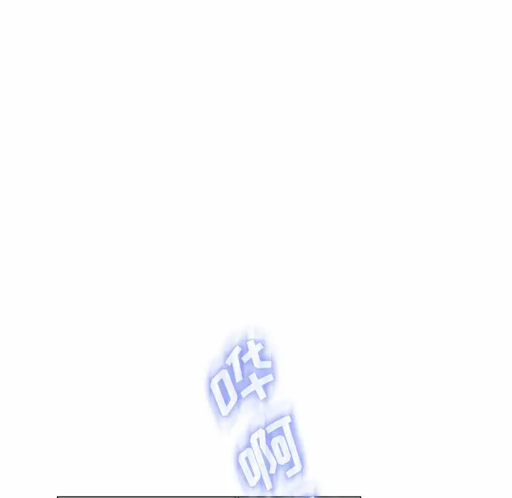 [韩国漫画] 疯狂女教师 调教,女教师,巨乳大奶#[123P]-29