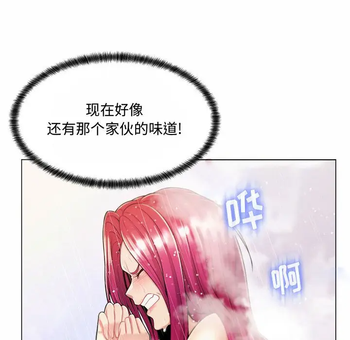 [韩国漫画] 疯狂女教师 调教,女教师,巨乳大奶#[123P]-31