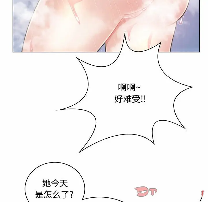 [韩国漫画] 疯狂女教师 调教,女教师,巨乳大奶#[123P]-33