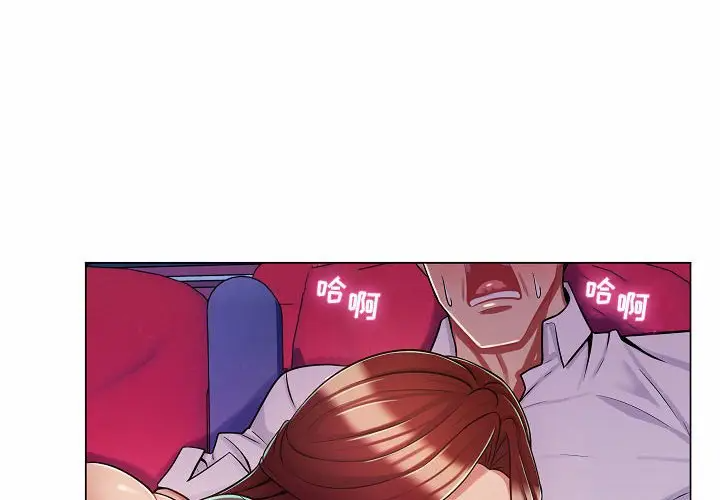 [韩国漫画] 疯狂女教师 调教,女教师,巨乳大奶#[123P]-4