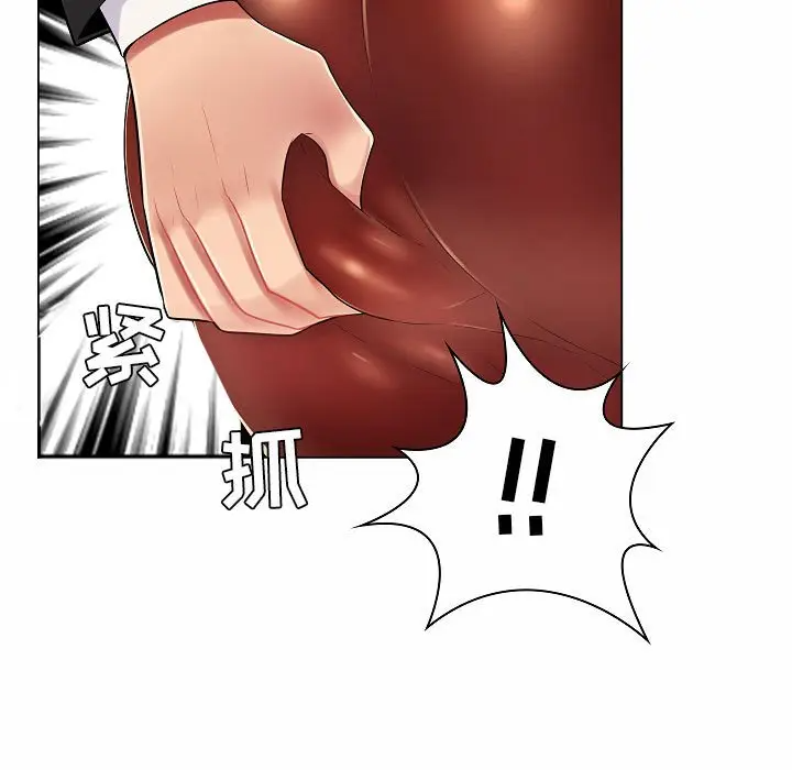 [韩国漫画] 疯狂女教师 调教,女教师,巨乳大奶#[123P]-41