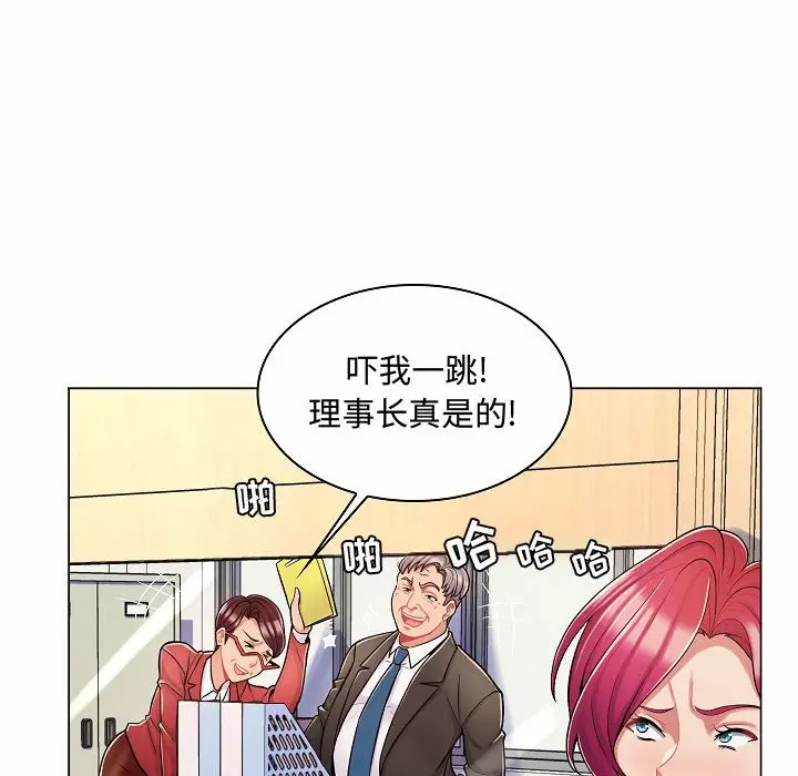 [韩国漫画] 疯狂女教师 调教,女教师,巨乳大奶#[123P]-42