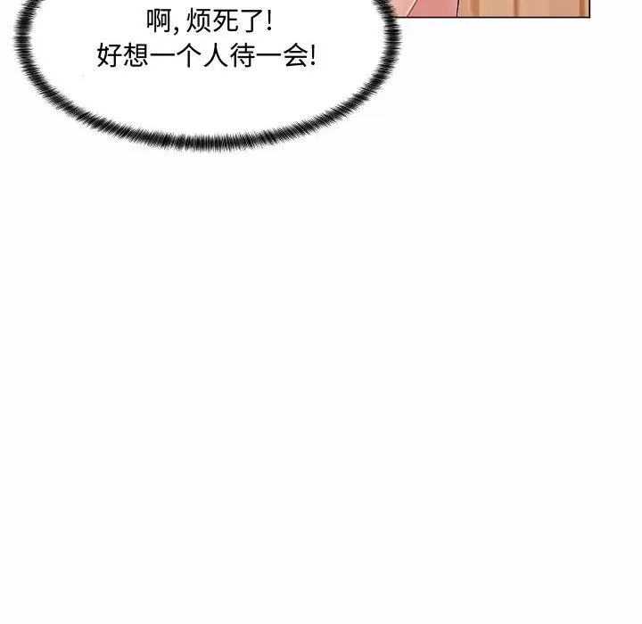 [韩国漫画] 疯狂女教师 调教,女教师,巨乳大奶#[123P]-46