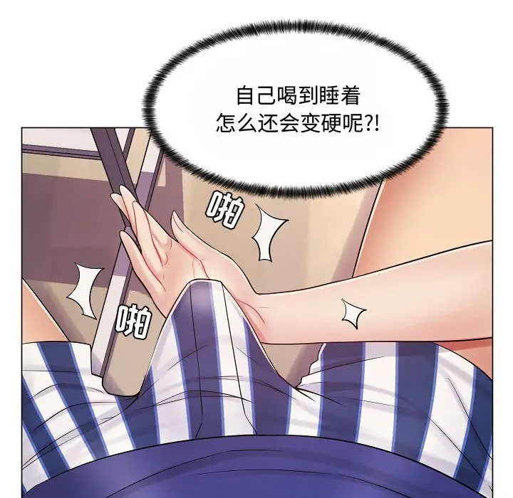 [韩国漫画] 疯狂女教师 调教,女教师,巨乳大奶#[123P]-67