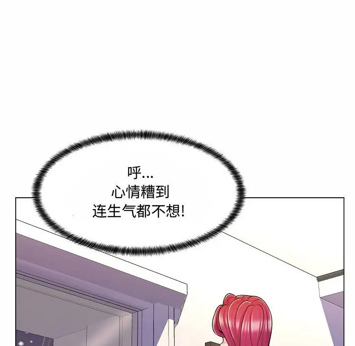 [韩国漫画] 疯狂女教师 调教,女教师,巨乳大奶#[123P]-81