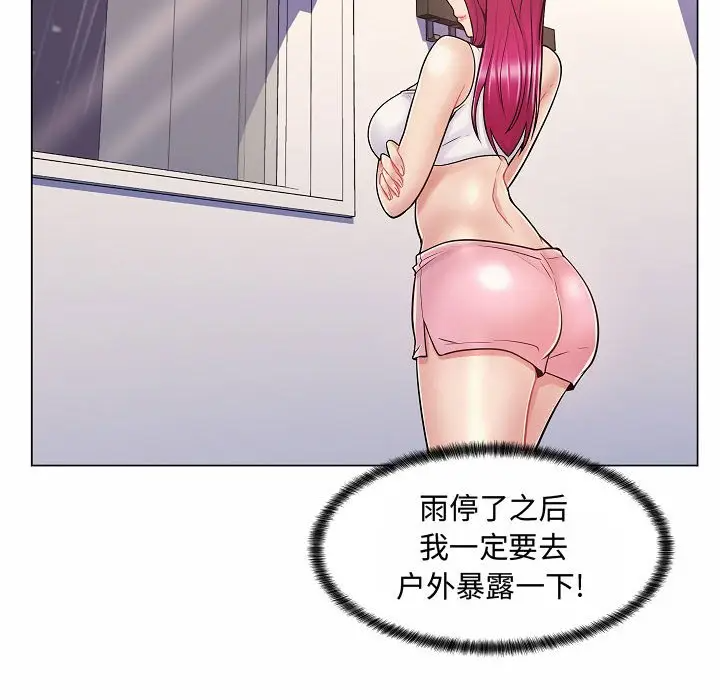 [韩国漫画] 疯狂女教师 调教,女教师,巨乳大奶#[123P]-82