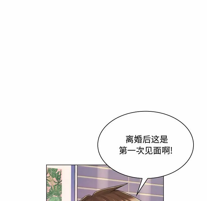 [韩国漫画] 疯狂女教师 调教,女教师,巨乳大奶#[123P]-90