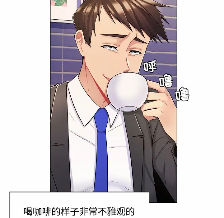 [韩国漫画] 疯狂女教师 调教,女教师,巨乳大奶#[123P]-91