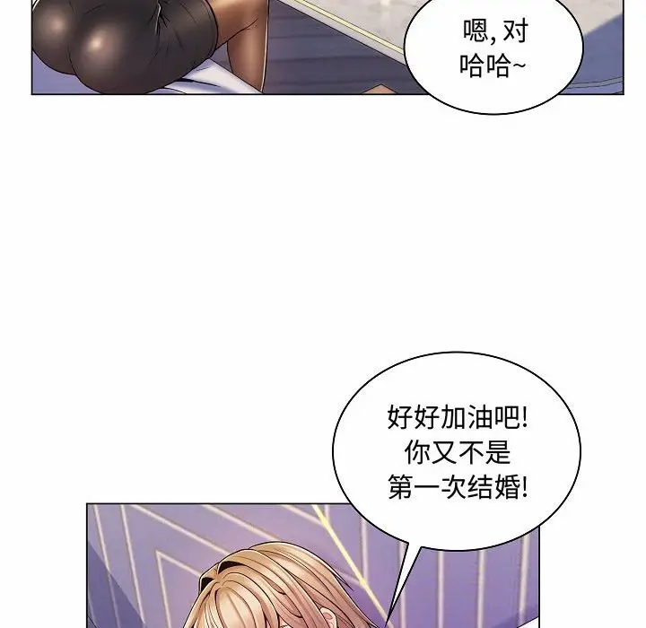 [韩国漫画] 疯狂女教师 调教,女教师,巨乳大奶#[123P]-94