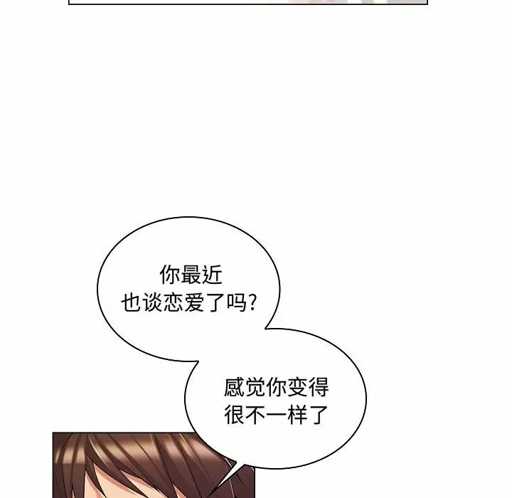 [韩国漫画] 疯狂女教师 调教,女教师,巨乳大奶#[123P]-96