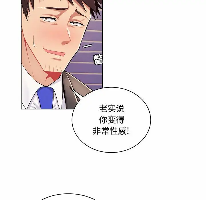[韩国漫画] 疯狂女教师 调教,女教师,巨乳大奶#[123P]-97
