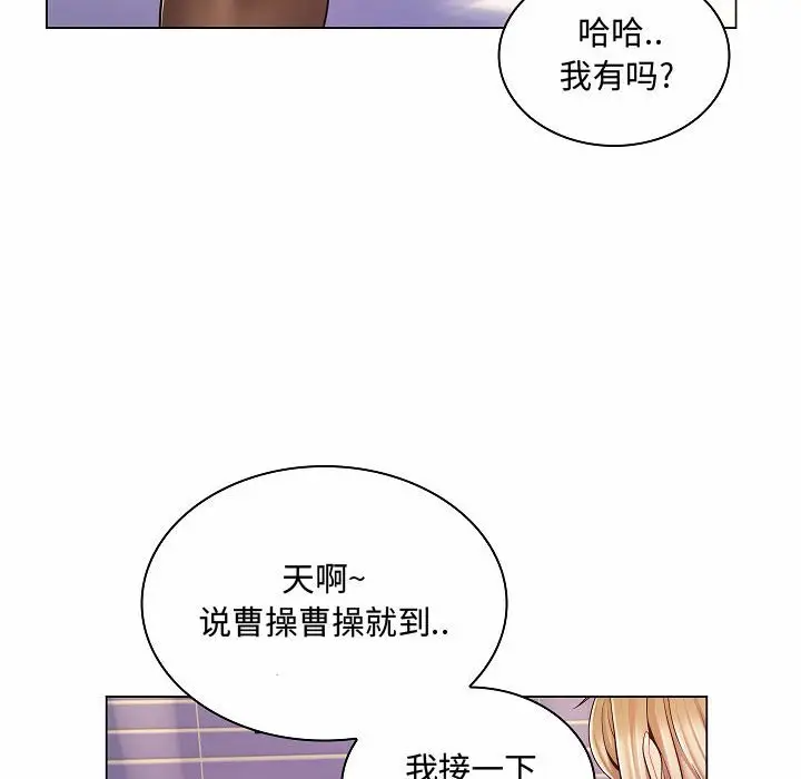 [韩国漫画] 疯狂女教师 调教,女教师,巨乳大奶#[123P]-99