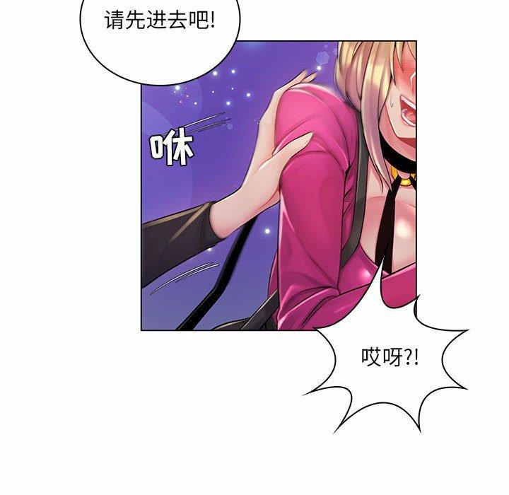 [韩国漫画] 疯狂女教师 调教,女教师,巨乳大奶#[130P]-10