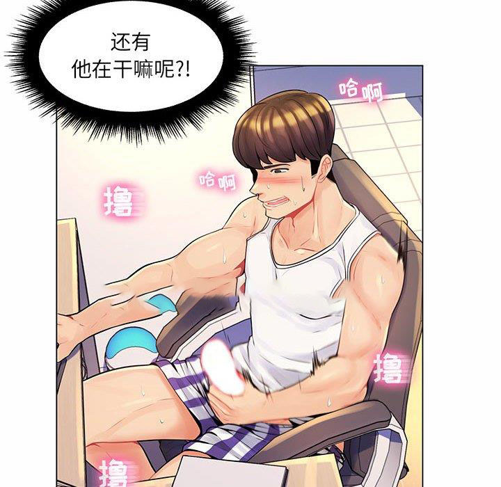 [韩国漫画] 疯狂女教师 调教,女教师,巨乳大奶#[130P]-100