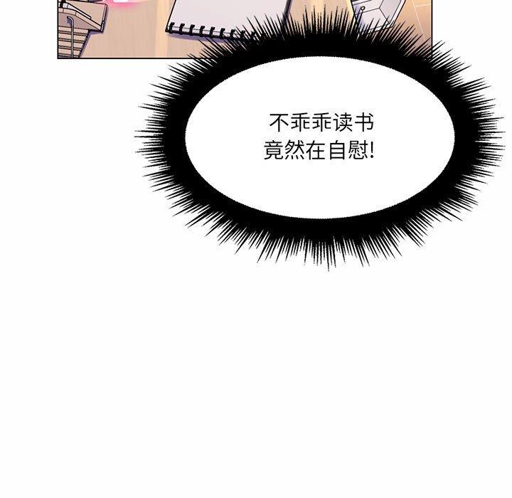 [韩国漫画] 疯狂女教师 调教,女教师,巨乳大奶#[130P]-101