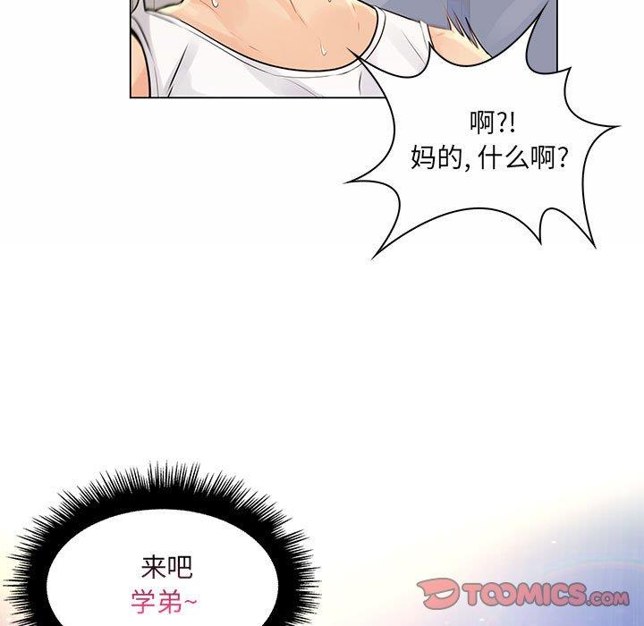 [韩国漫画] 疯狂女教师 调教,女教师,巨乳大奶#[130P]-105