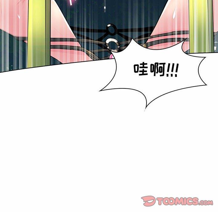 [韩国漫画] 疯狂女教师 调教,女教师,巨乳大奶#[130P]-108