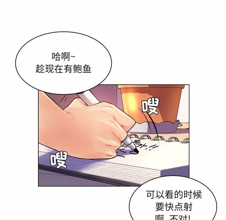 [韩国漫画] 疯狂女教师 调教,女教师,巨乳大奶#[130P]-112