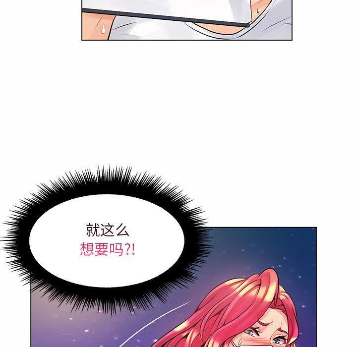 [韩国漫画] 疯狂女教师 调教,女教师,巨乳大奶#[130P]-116
