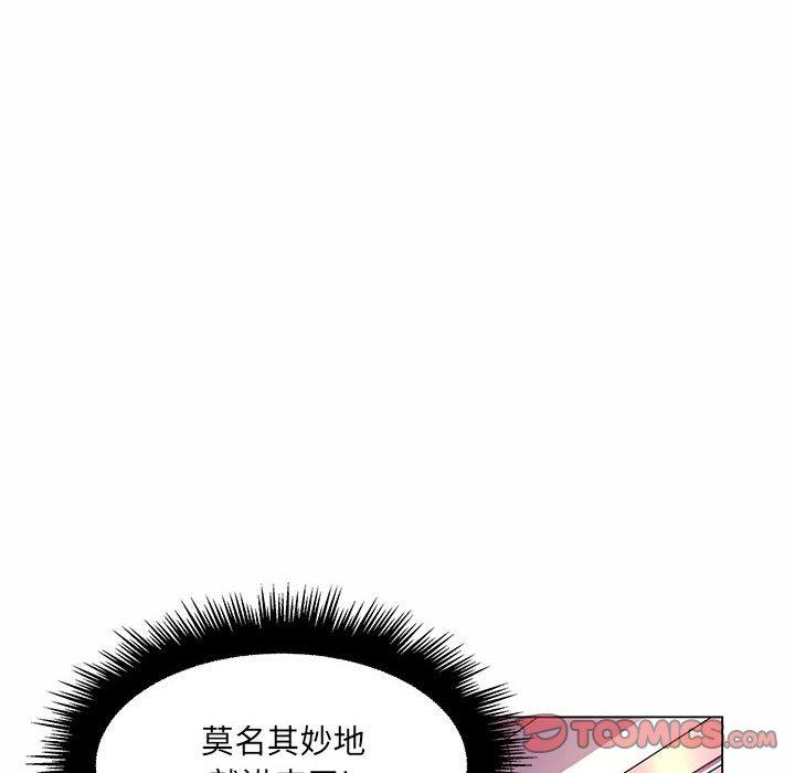 [韩国漫画] 疯狂女教师 调教,女教师,巨乳大奶#[130P]-12