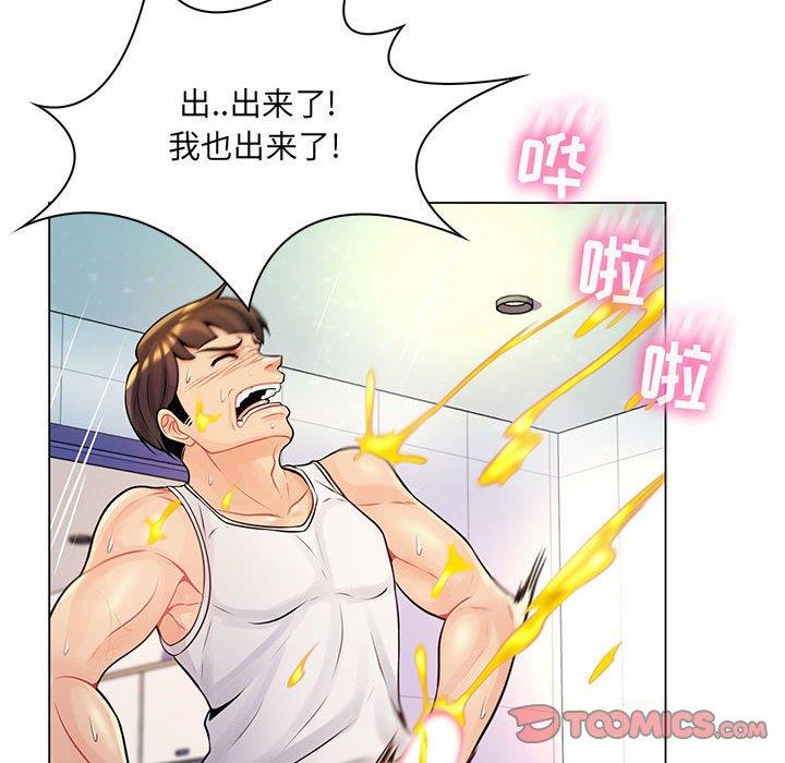 [韩国漫画] 疯狂女教师 调教,女教师,巨乳大奶#[130P]-120