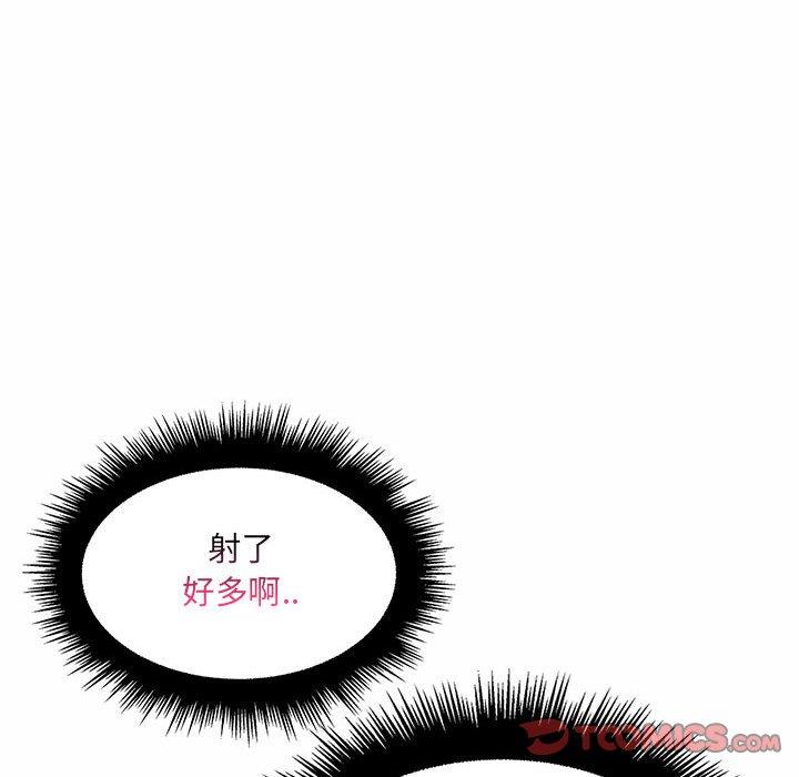 [韩国漫画] 疯狂女教师 调教,女教师,巨乳大奶#[130P]-123
