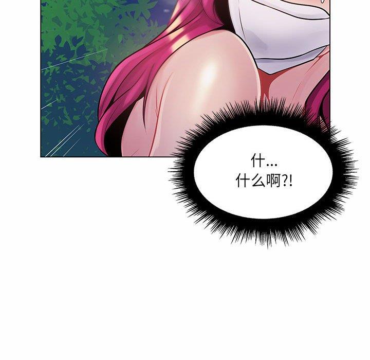 [韩国漫画] 疯狂女教师 调教,女教师,巨乳大奶#[130P]-127